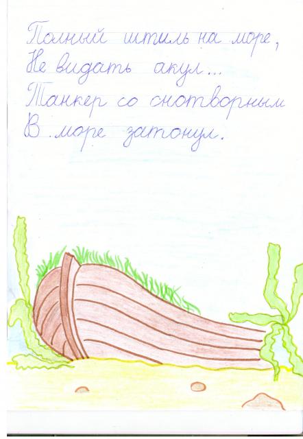 Воробьев Влад, 8 лет, полуполосная